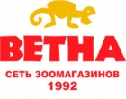 Ветна